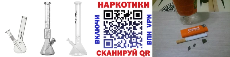 Купить наркотики цена Десногорск ГАШ МАРИХУАНА КОКАИН Alpha PVP МЕФ