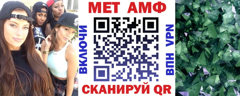 Амфетамин 97% мега зеркало Десногорск