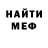 Метадон мёд Logan Veriga