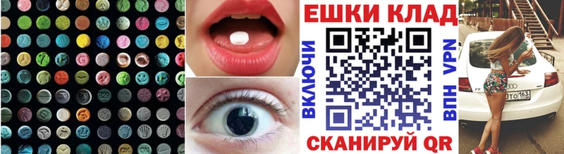 это телеграм  хочу   Десногорск  Ecstasy MDMA 