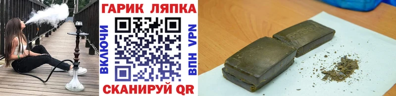 Гашиш Premium  Десногорск 