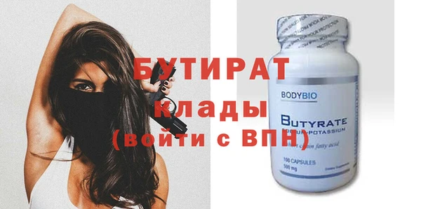 амфетамин Дмитровск
