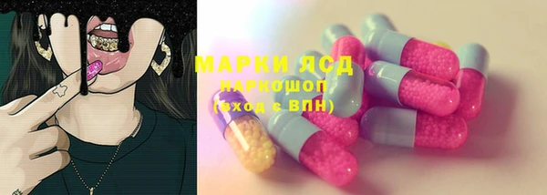 марки lsd Алзамай