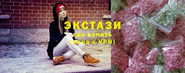 марки nbome Алексин