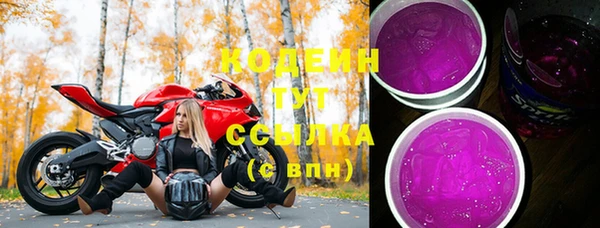 марки nbome Алексин