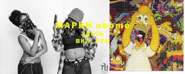 амфетамин Алексеевка