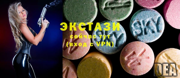 марки nbome Алексин