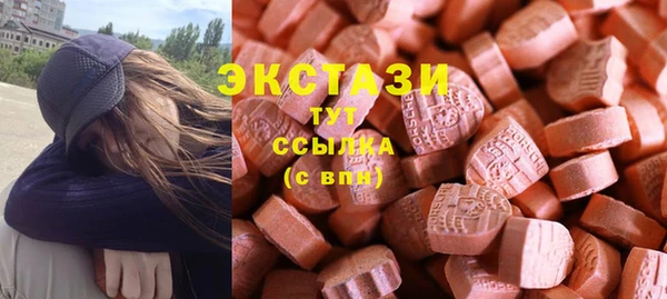 амфетамин Алексеевка