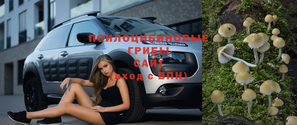 марки nbome Алексин