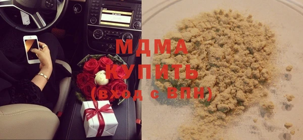 амфетамин Алексеевка