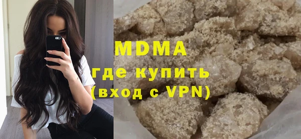 марки nbome Алексин