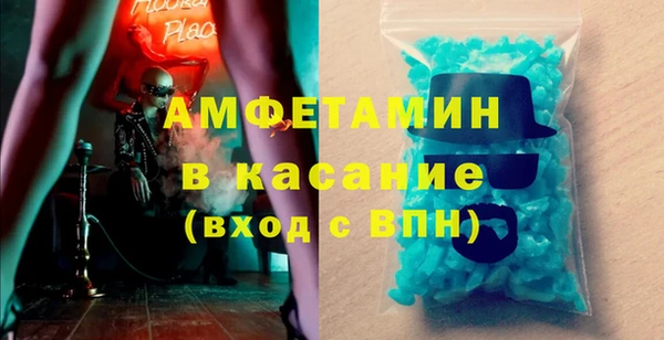 амфетамин Алексеевка