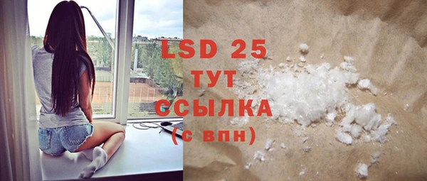 марки lsd Алзамай