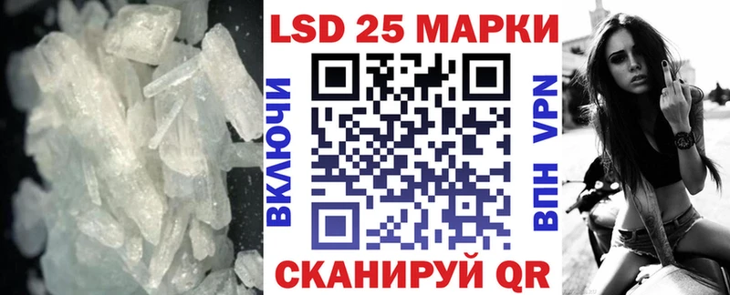 MEGA   Десногорск  ЛСД экстази кислота 