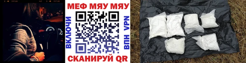 shop наркотические препараты  Десногорск  Меф VHQ 