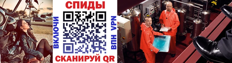 МЕТАМФЕТАМИН винт  Десногорск 