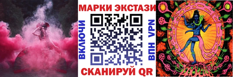 Марки N-bome 1,8мг  Десногорск 