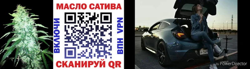ТГК вейп с тгк  Десногорск 